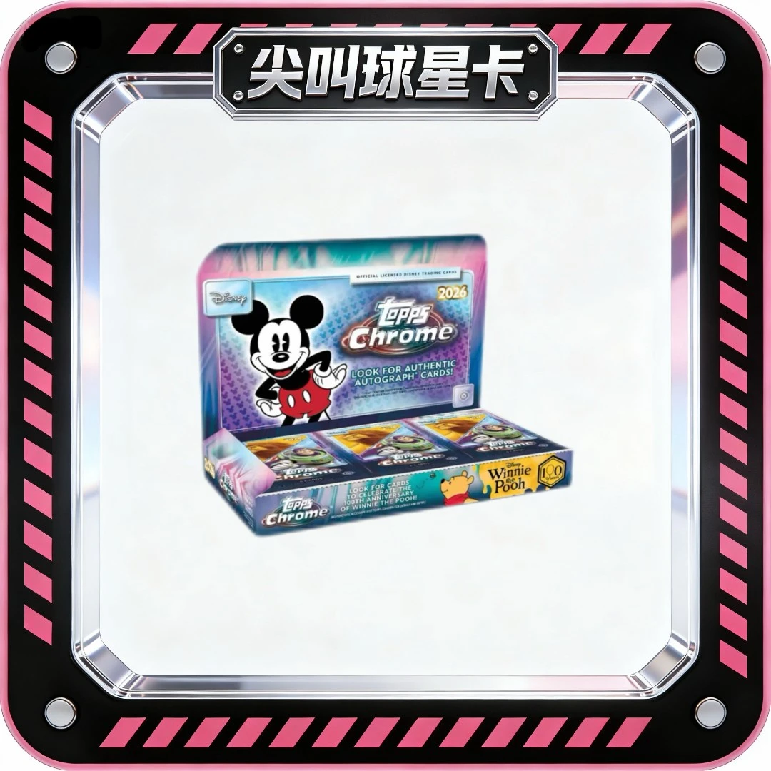 2026 Topps Chrome 迪士尼 Hobby 卡牌收藏盲盒【拆盒】