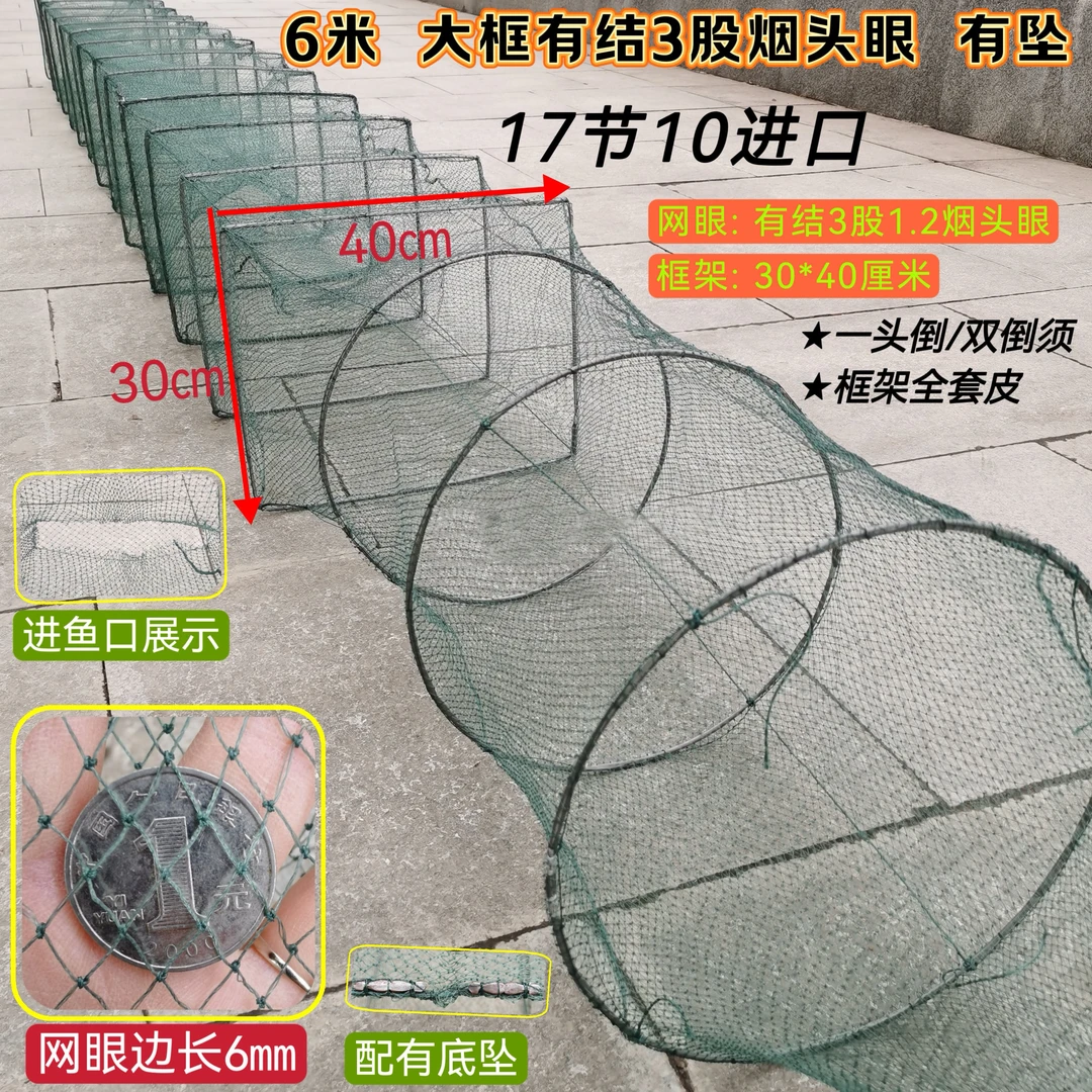 6m加大捕鱼进口*30全有结渔网3股小网眼鲤鱼鲫鱼甲鱼加厚加粗精品