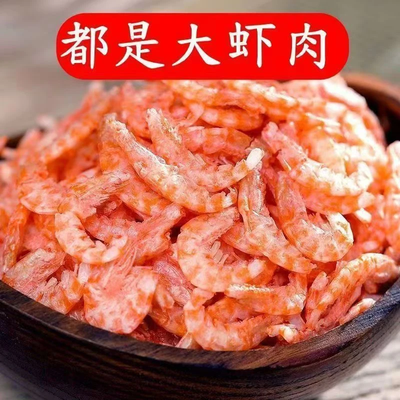 【去头去壳】南极磷虾米磷虾干淡干海米虾仁虾干虾米虾皮营养