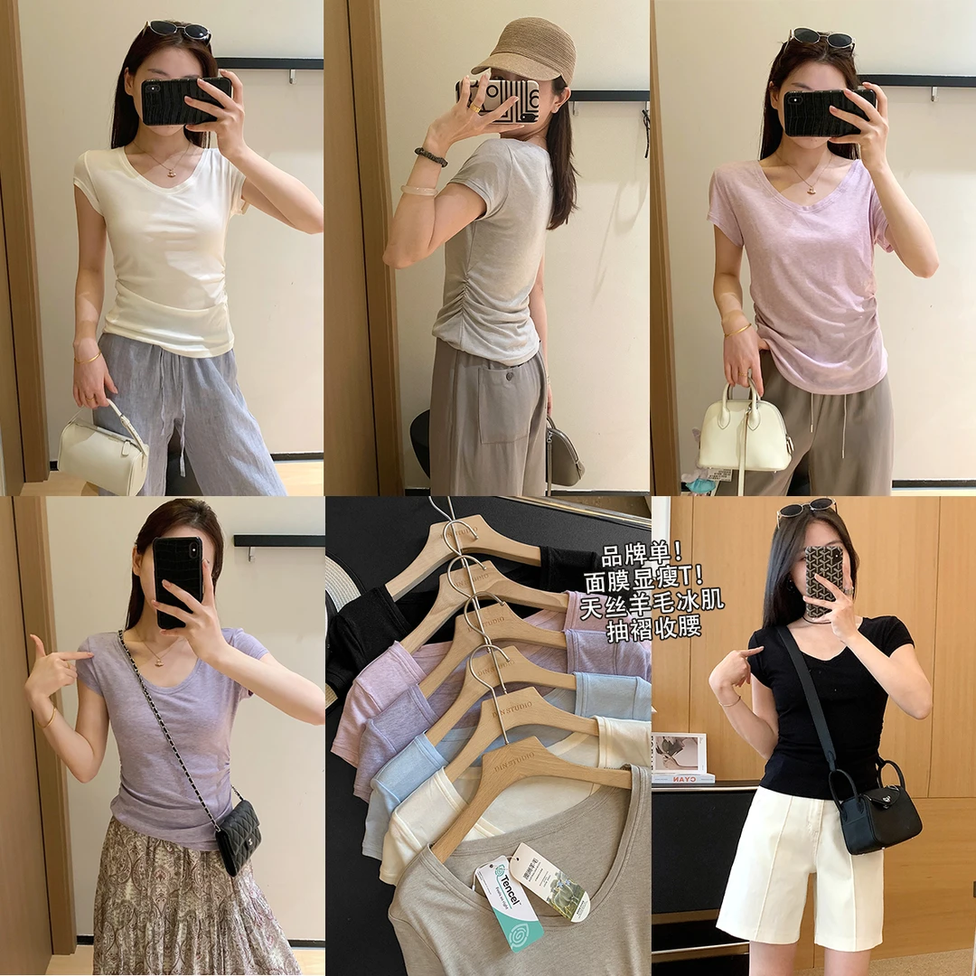 大叮自制【面膜凉凉T】实穿显瘦冰肌天丝羊毛抽褶收腰T恤！S6073