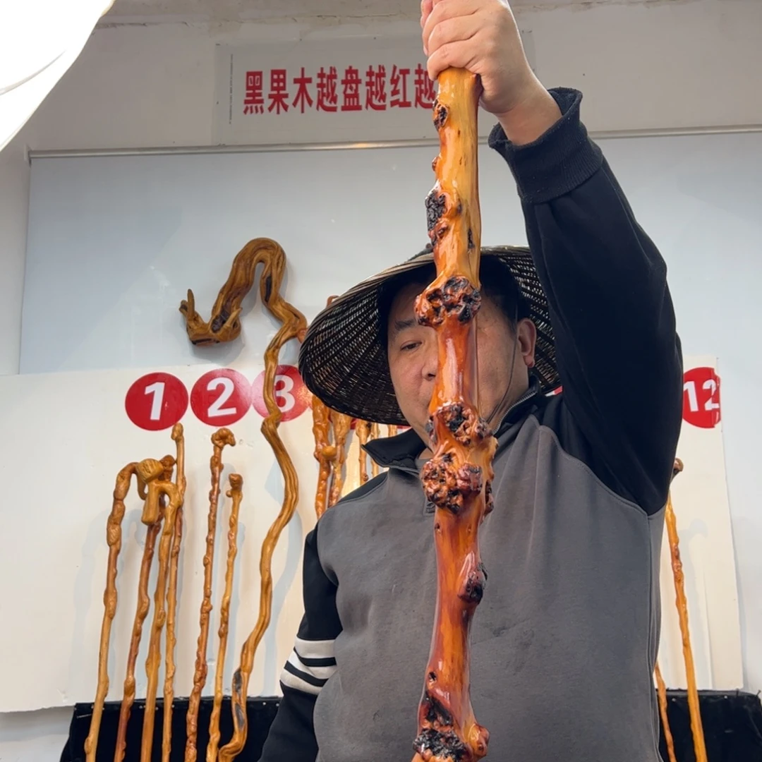 ****子其他黑果木黑果木784