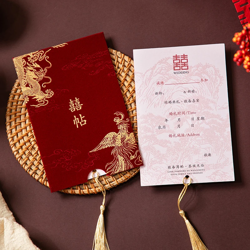 请柬结婚请帖丝绒布喜帖新中式高端婚礼中国风高档流苏酒红邀请函