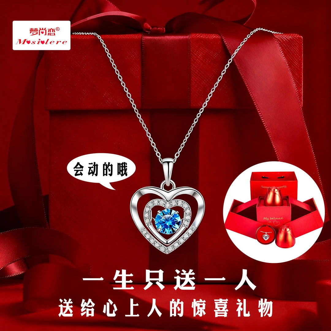 情人节生日礼物送女友999足银项链耳钉女生老婆闺蜜三八女神礼盒