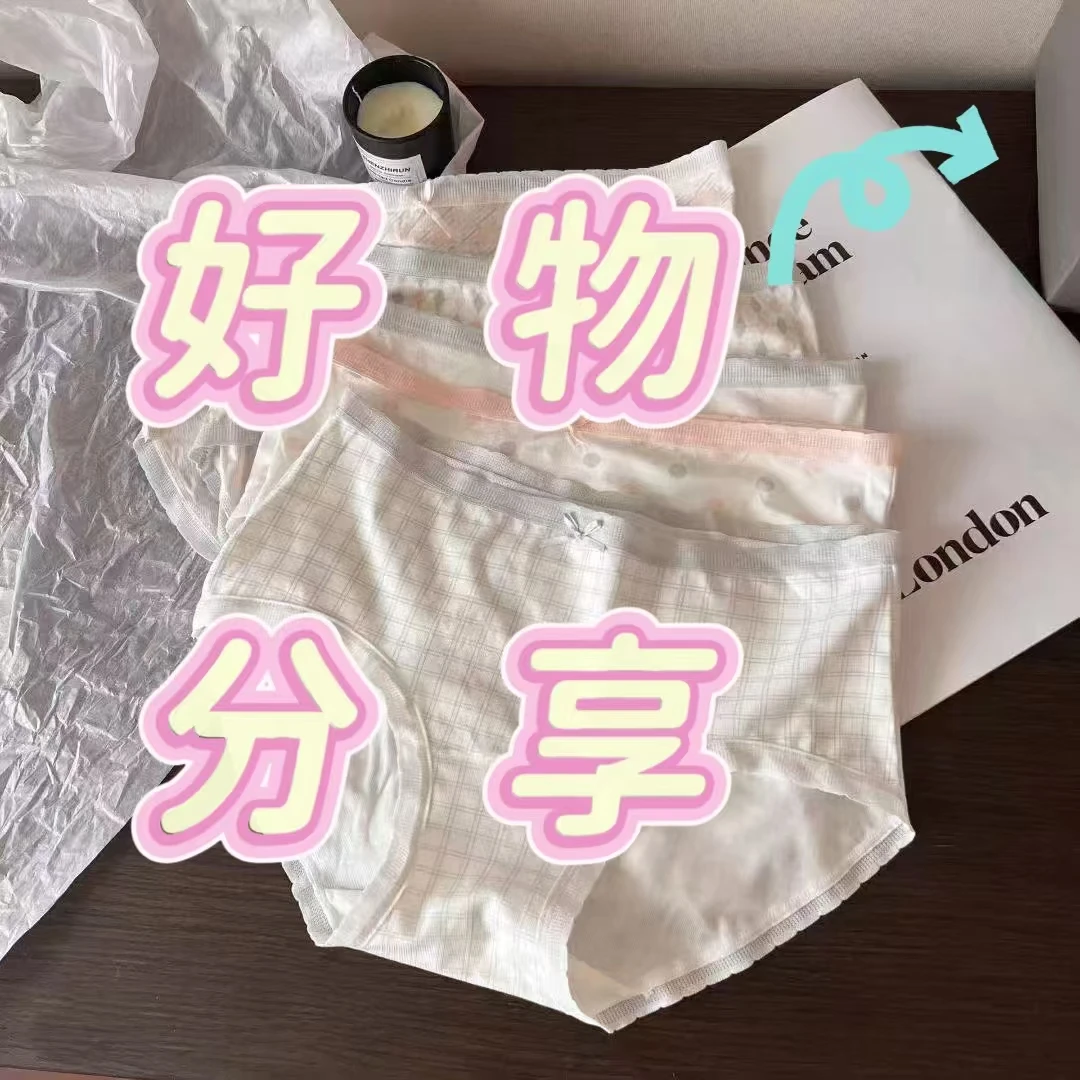 无品牌品牌女士时尚透气运动百搭舒适 合集 102