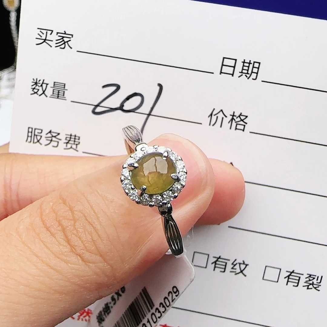 银S925镶嵌戒指翡翠戒指