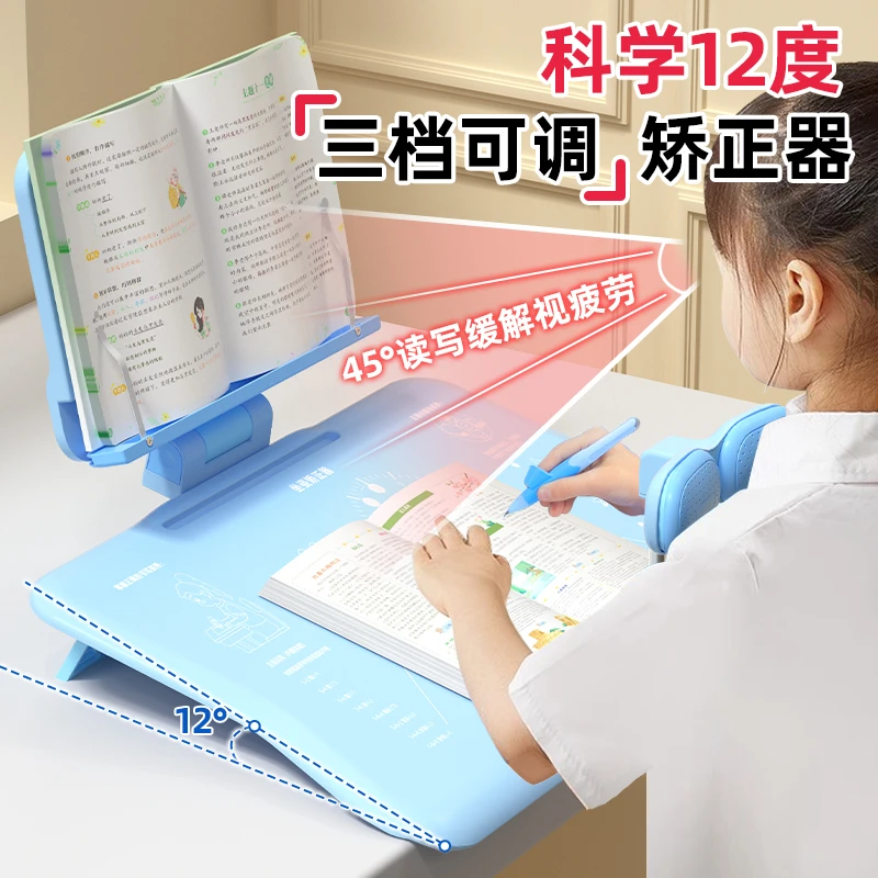 坐姿矫正器小学生纠正视力写字姿势纠正器写作业防趴桌学习支架