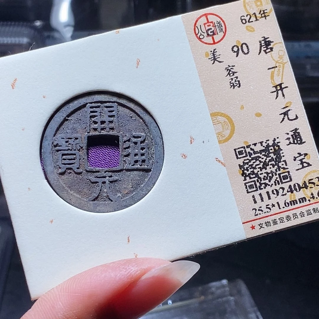 铜42 发财发财发财发财发财