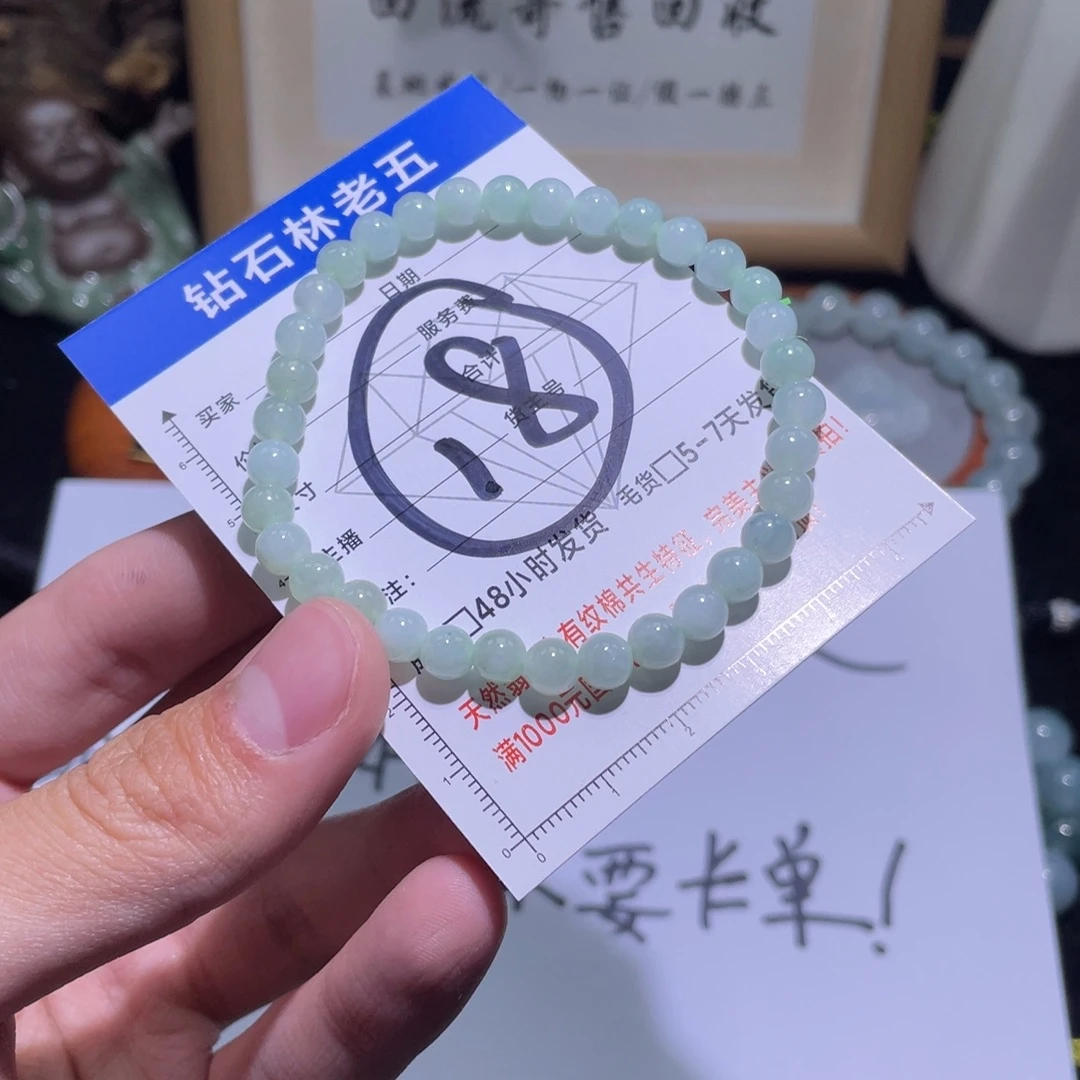 翡翠未镶嵌颈饰手串