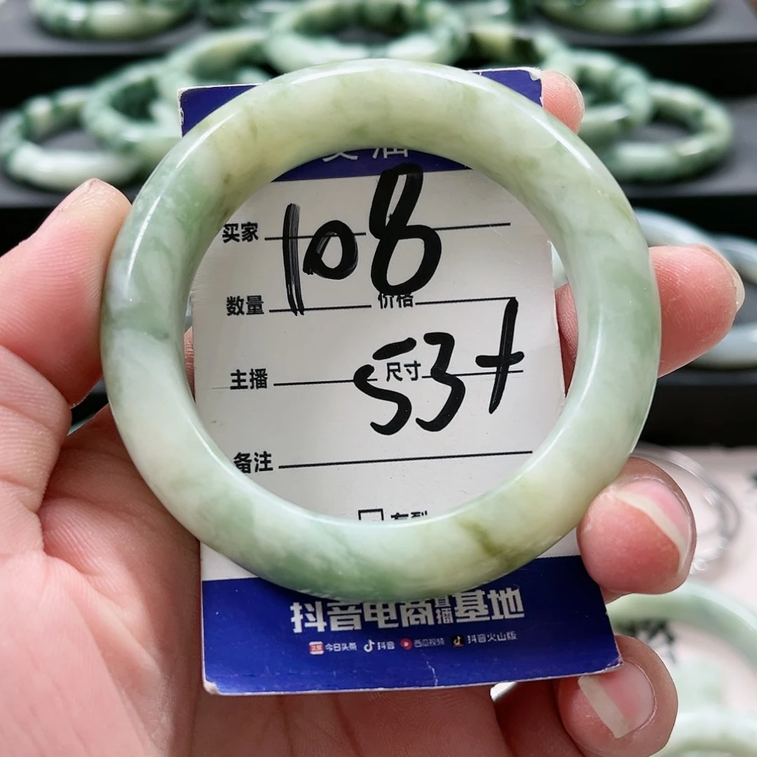 【闪购商品】未镶嵌透闪石-蛇纹石玉手镯