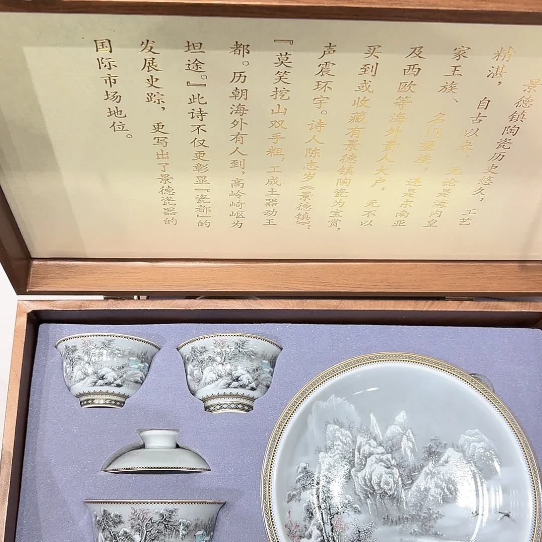 瓷片景德镇瓷器博物陈列中心