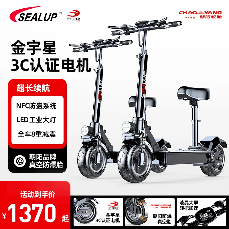 厂家批发10寸成人折叠铝合金代步车电动滑板车迷你便携折叠电动