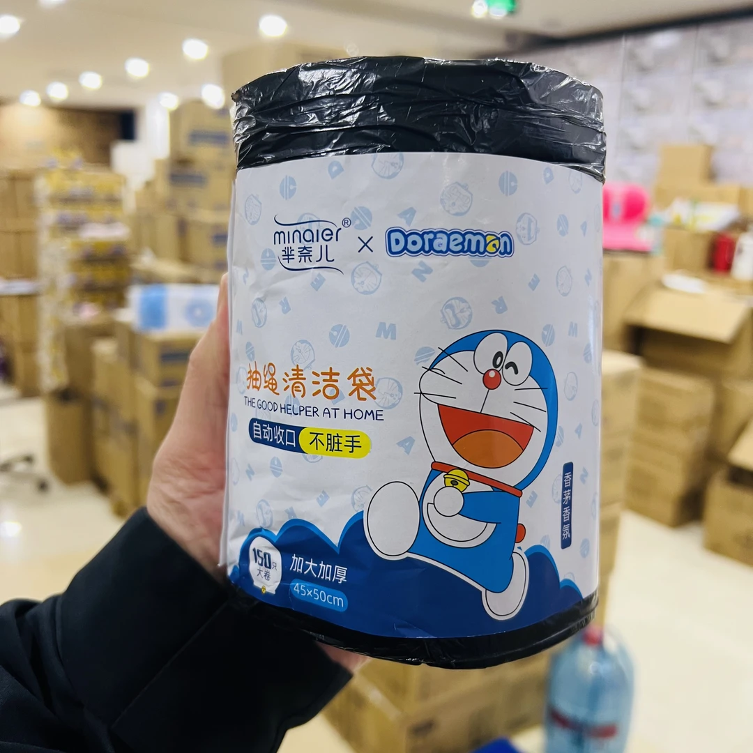 【柒佑】芈奈儿抽绳垃圾袋 香茅香氛 自动收口