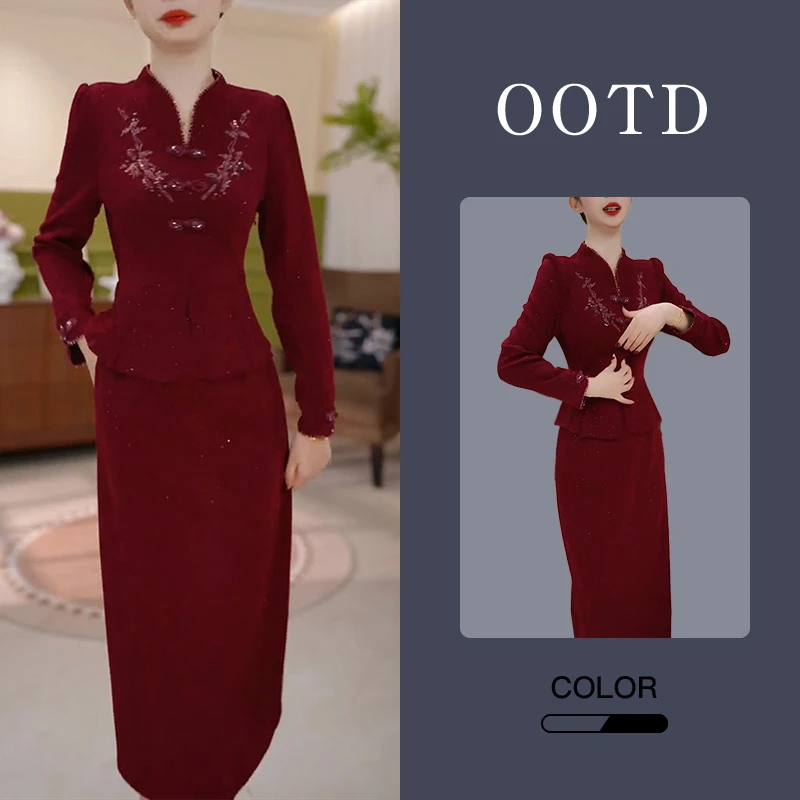 高档新中式国风上衣两件套女2025冬季新款显瘦遮肉半身裙套装女潮