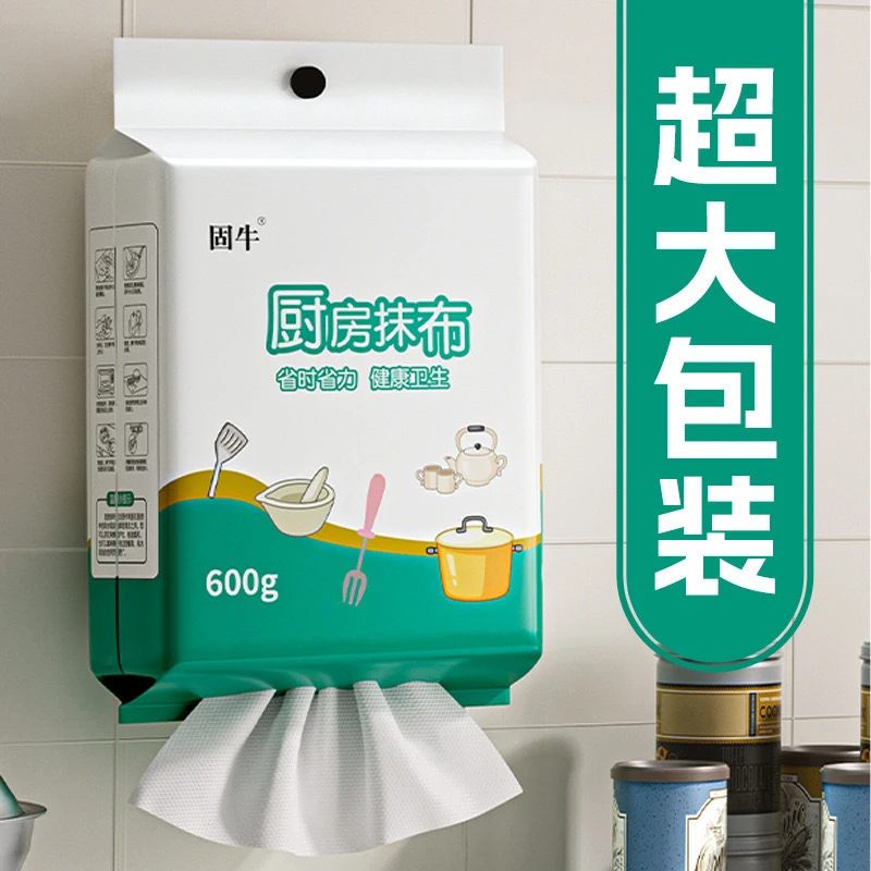 家用悬挂式懒人抹布干湿两用厨房用纸加厚专用洗碗巾一次性洗碗布