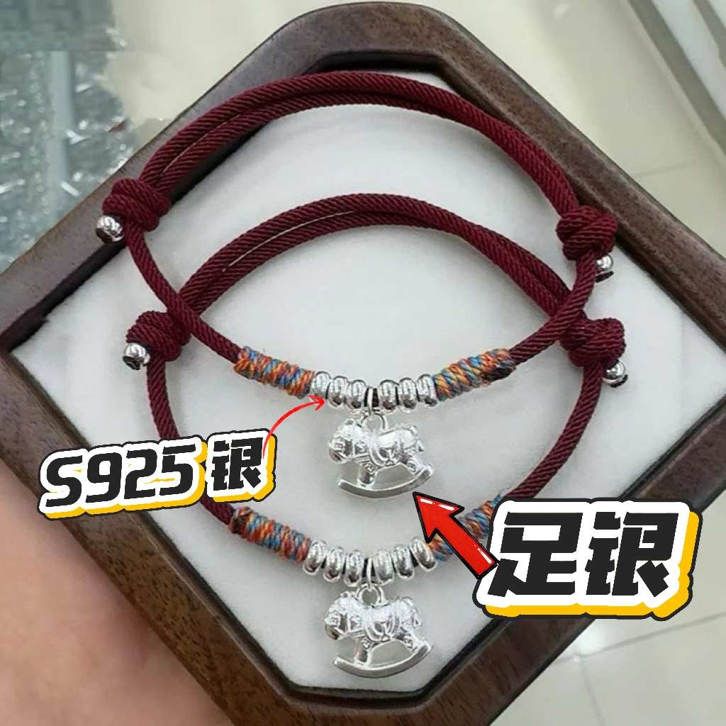 足银手链 足银999小马手链可调节商超同款赠国检证书礼盒礼袋