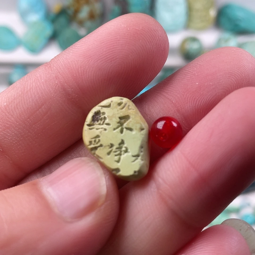 南红玛瑙未镶嵌颈饰