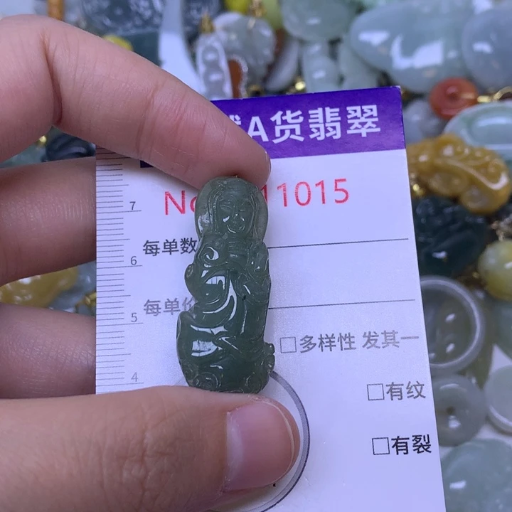 翡翠未镶嵌吊坠(不含链)