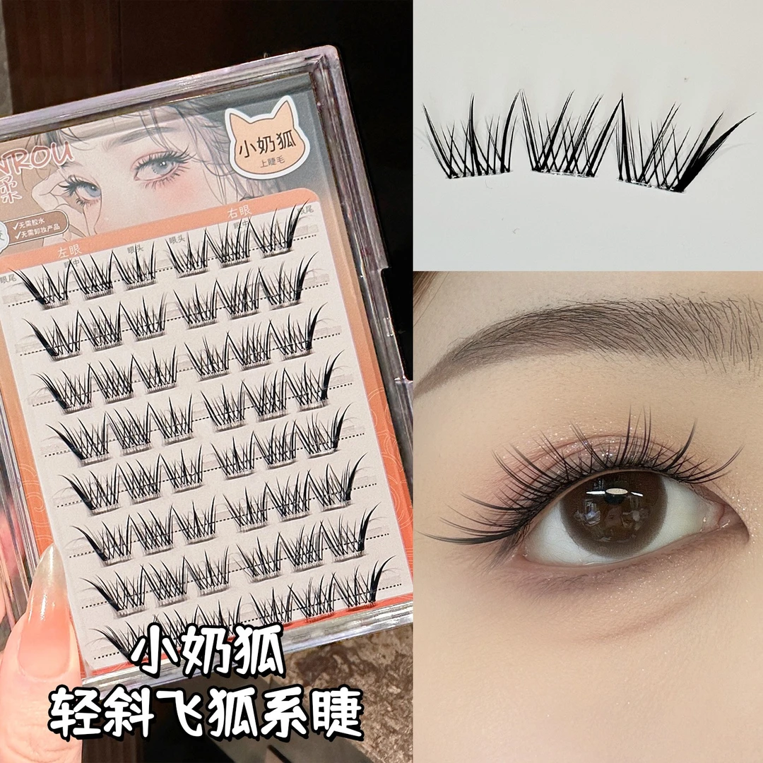 烟柔【小奶狐】免胶免卸自粘假睫毛狐系斜飞自然仿真女2025年新款