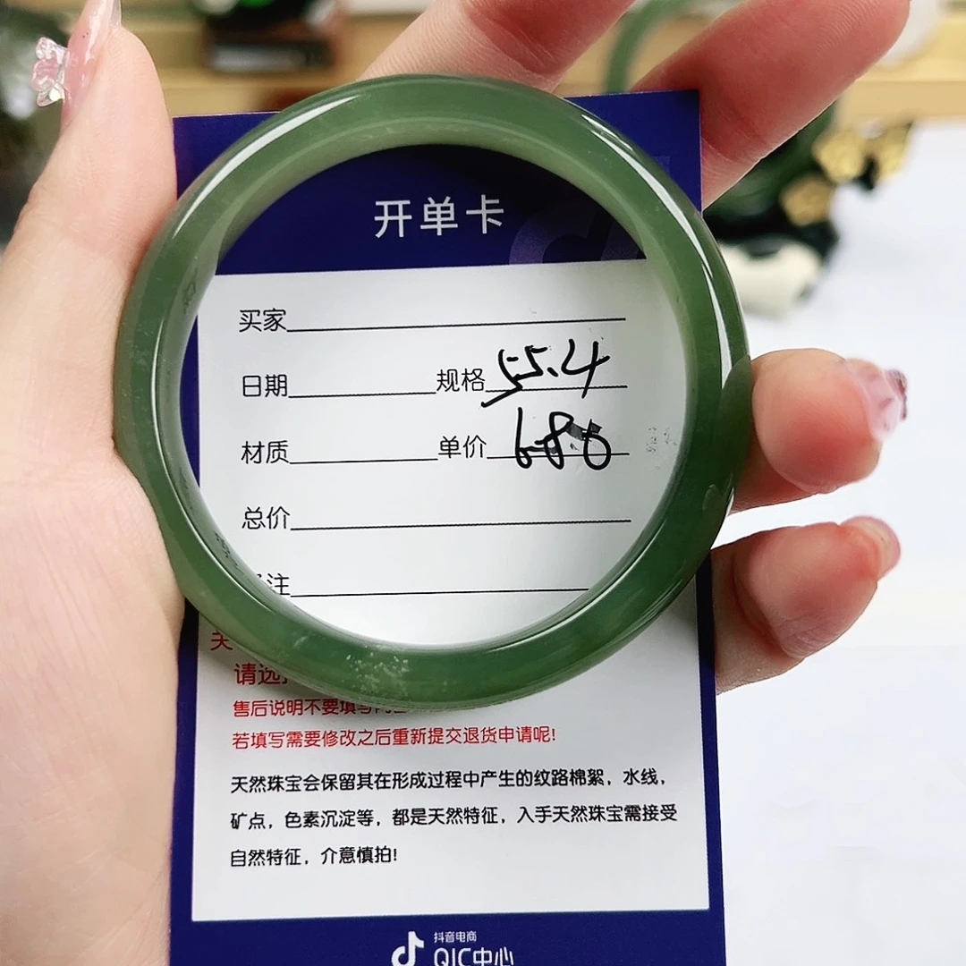 云***缘未镶嵌手镯和田玉