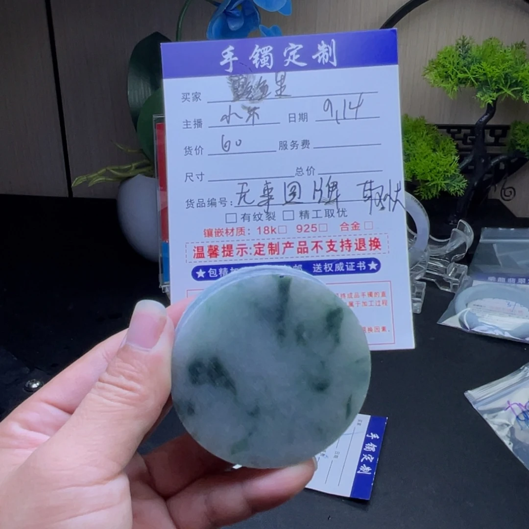 露***！未镶嵌定制翡翠多样性选一