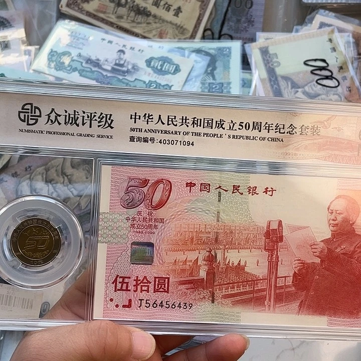 钞币一体.尾号6439