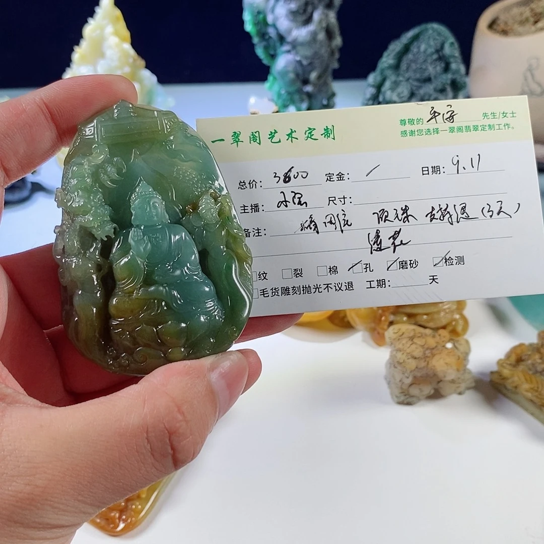 平***福未镶嵌定制翡翠缅甸天然翡翠成品鉴赏期3天