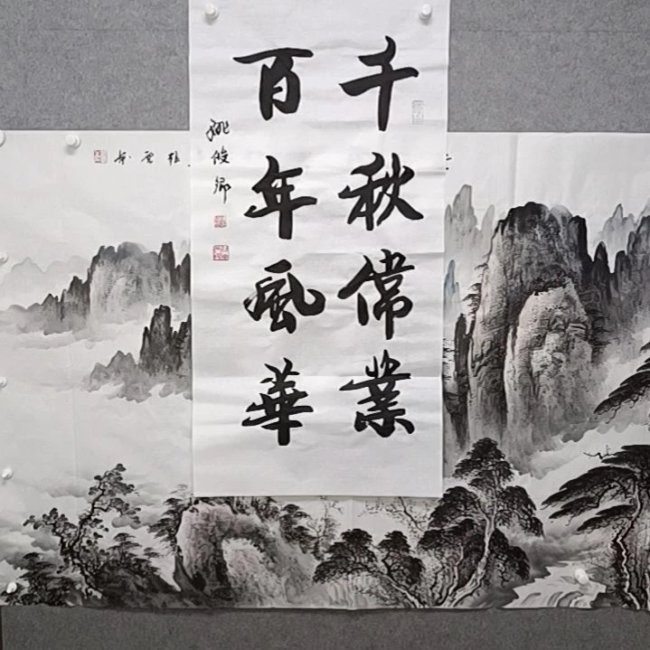 书法三尺整张证书姚俊卿书法作品