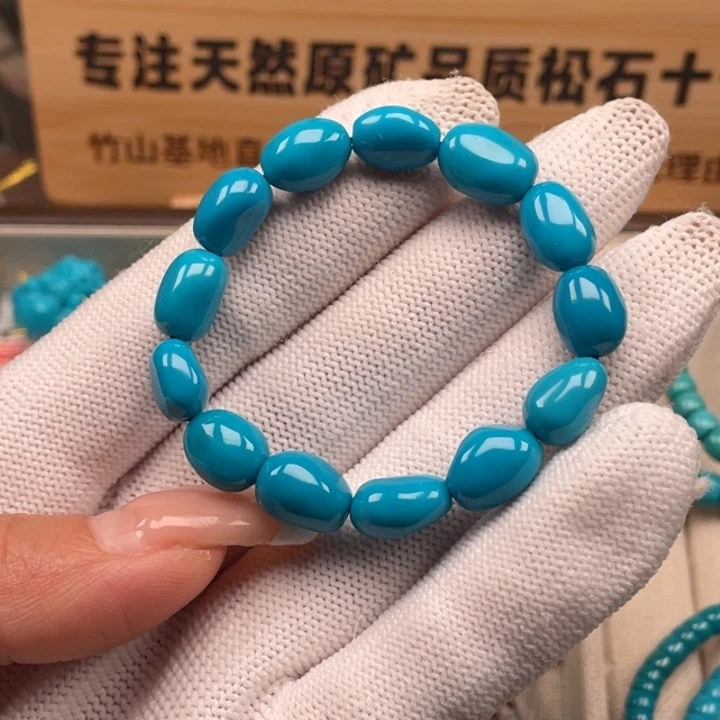 绿松石未镶嵌珠宝奇石8.+
