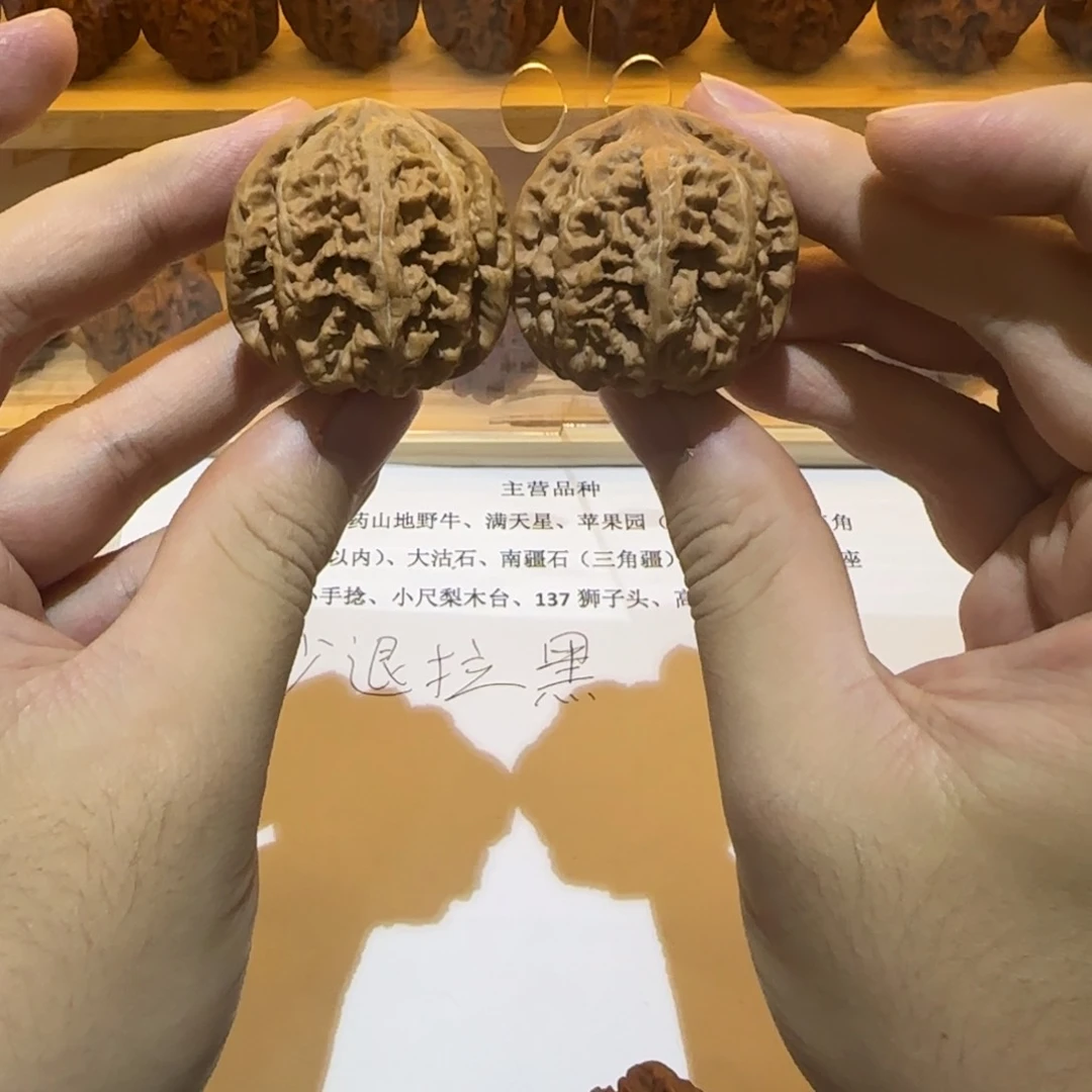 文玩核桃吊坠大粗筋40尺