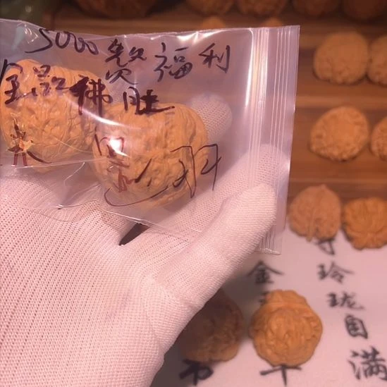 墨***羽核桃5000赞福利全品佛肚