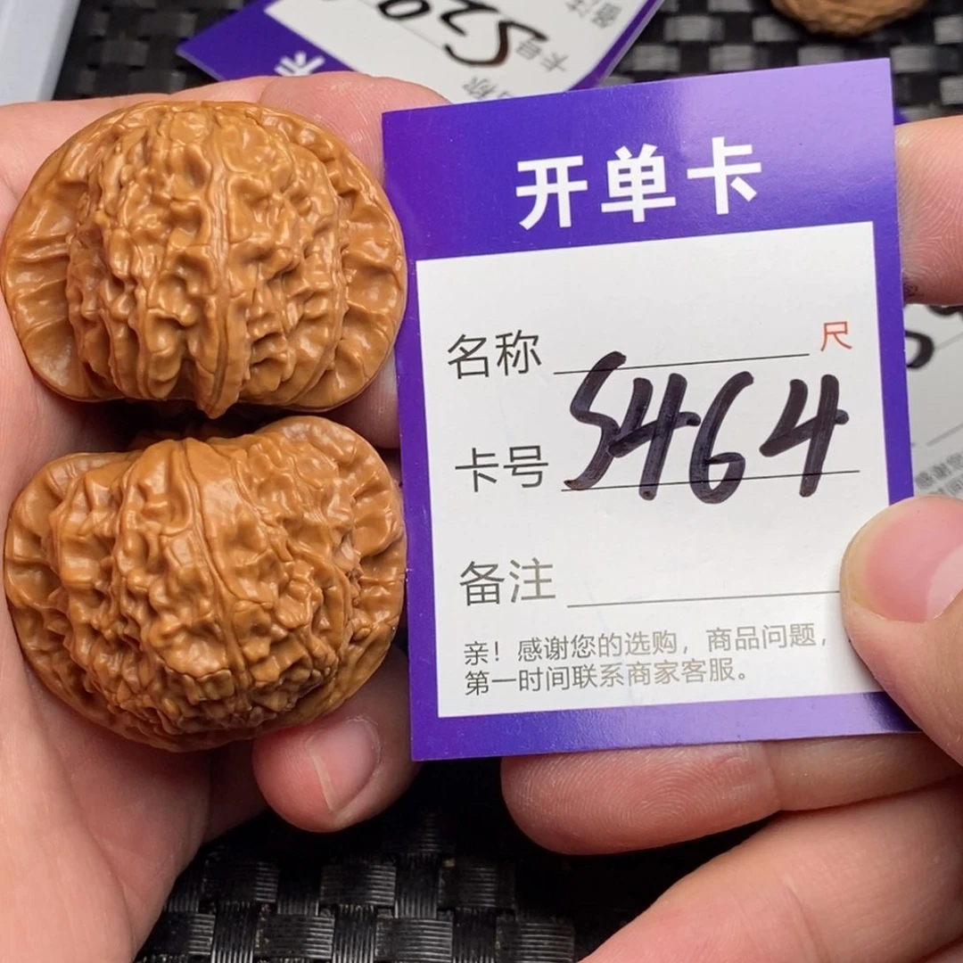 文玩核桃吊坠好果子