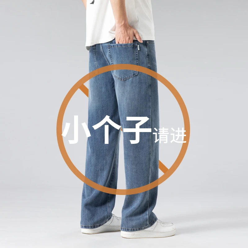 轻薄九分天丝牛仔裤男士宽松直筒潮流高端莱赛尔冰丝休闲男裤夏款