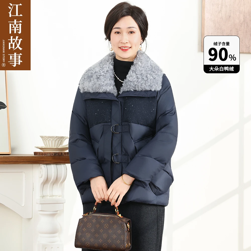 江南故事妈妈装优雅拼接气质90白鸭绒外套加厚保暖秋冬宽松羽绒服
