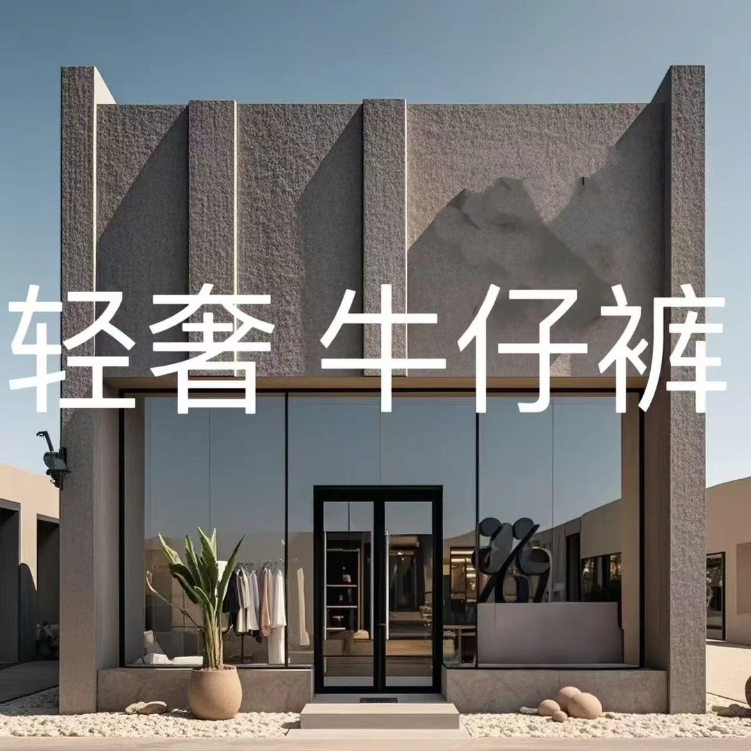 杜Dg1146年秋季新品修身百搭弹力牛仔裤