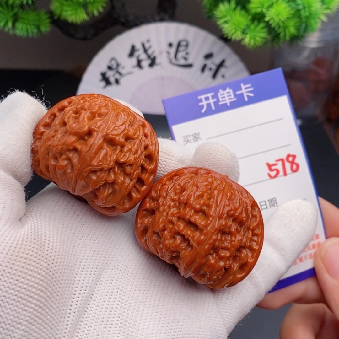 把件文玩核桃43球白578