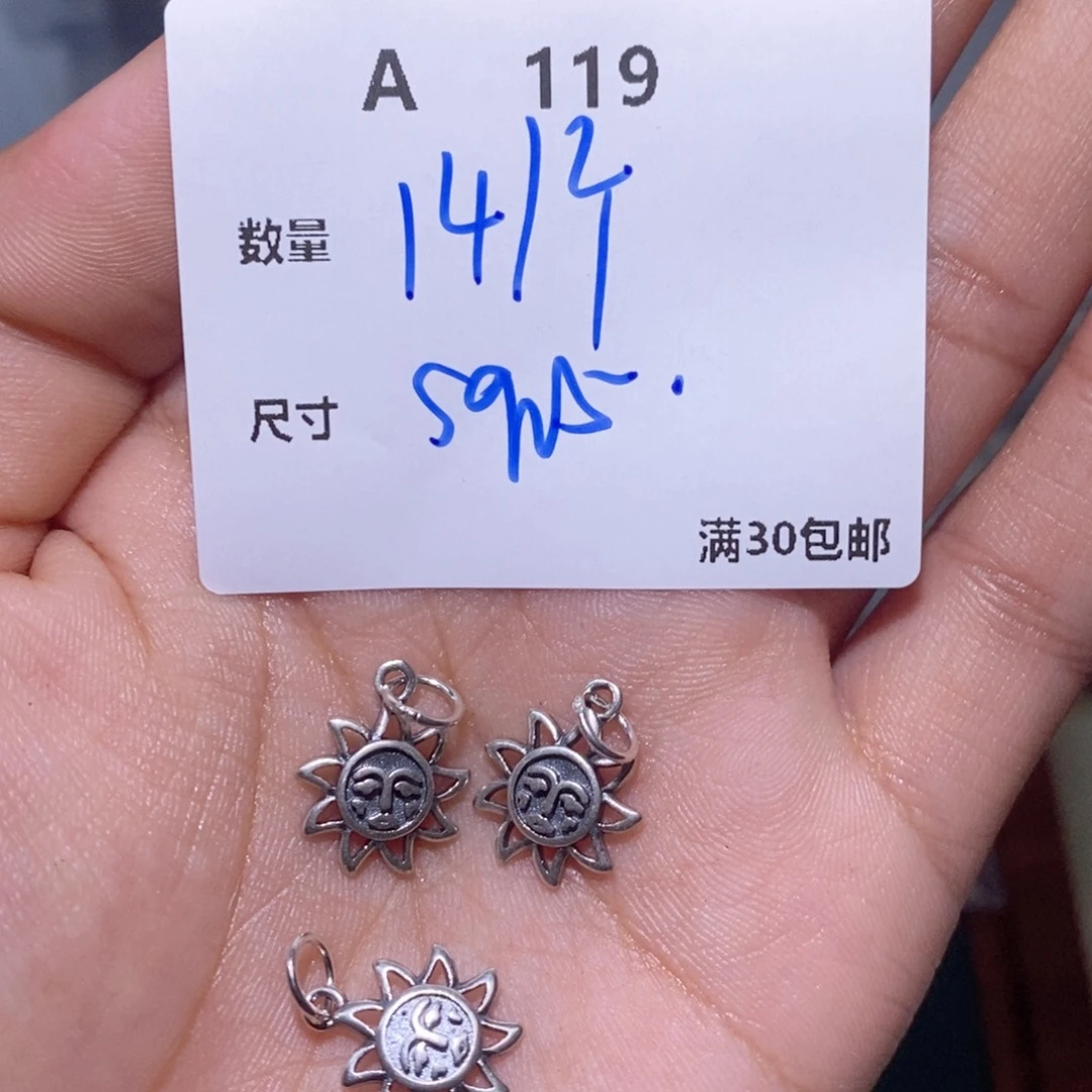 水晶珠宝半成品银S925镶嵌A119