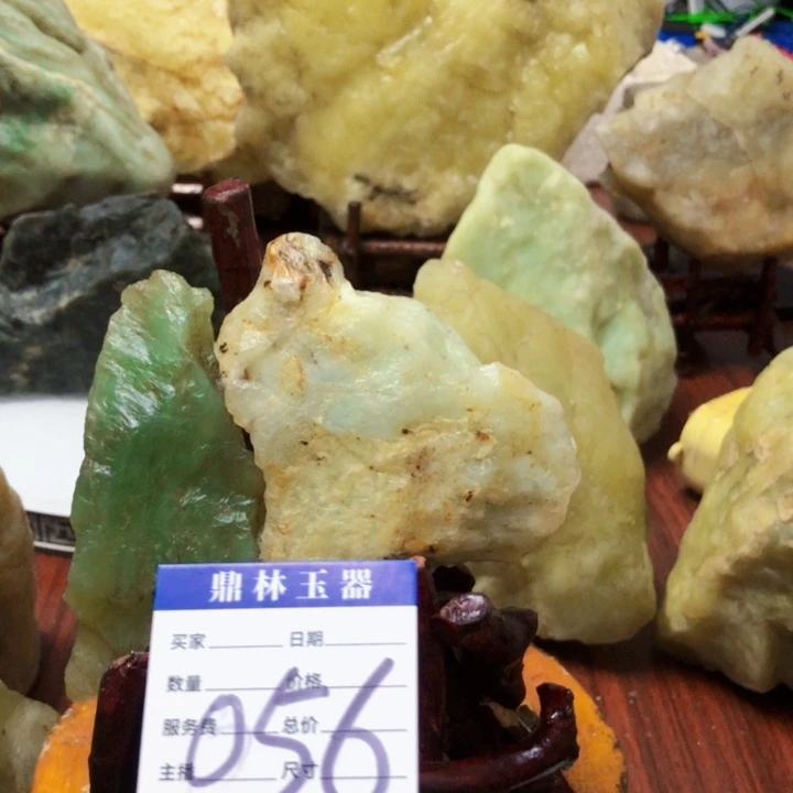 蛇纹石玉珠宝奇石未镶嵌