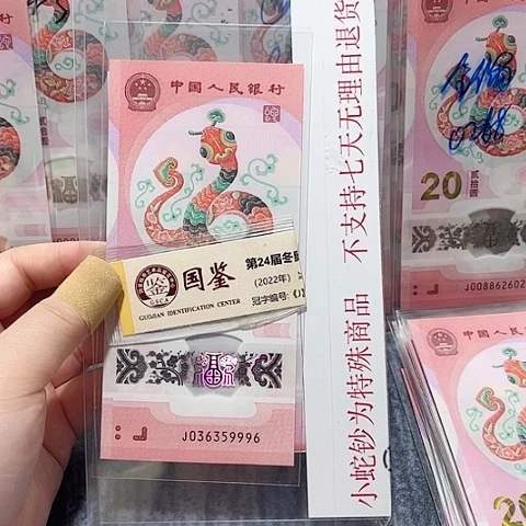 塑料036359996。。。。。。