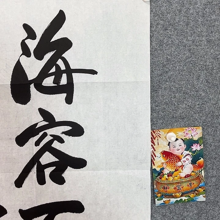 轩*轩老师说的对啊我