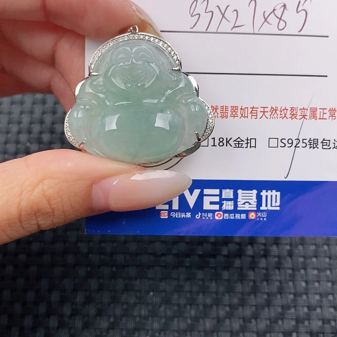 颈饰银S925镶嵌翡翠吊坠