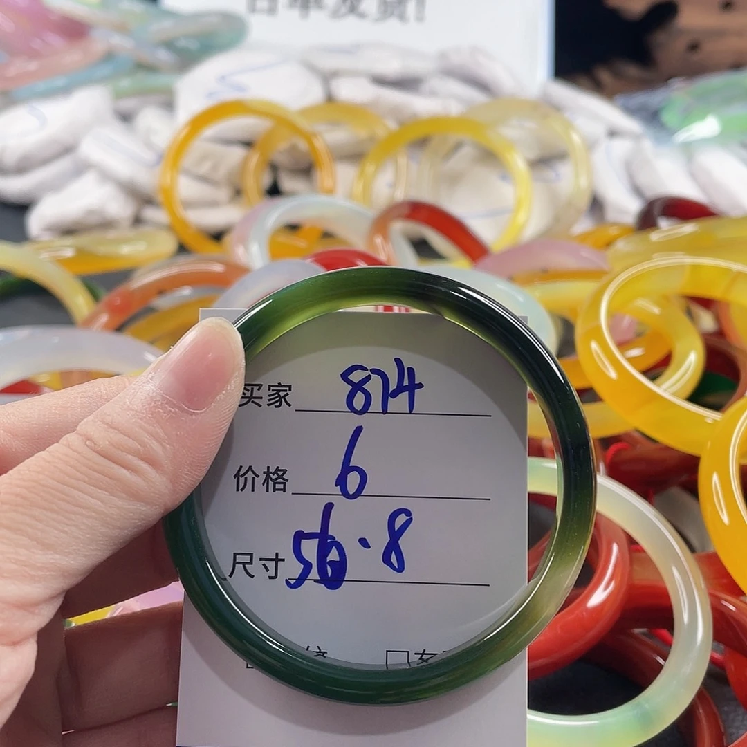 手镯玛瑙/玉髓未镶嵌