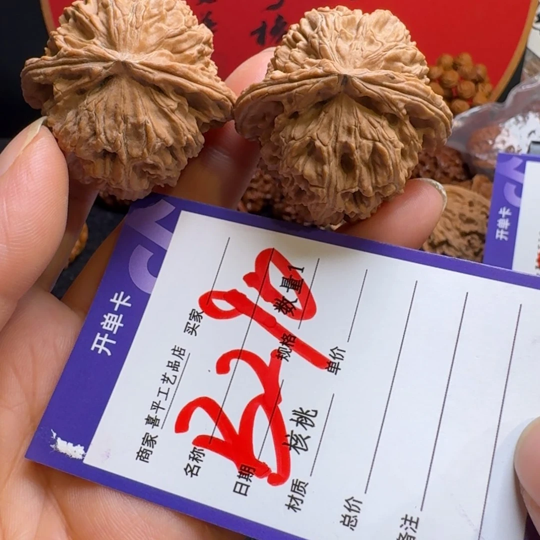文玩核桃把件40毕业三角白