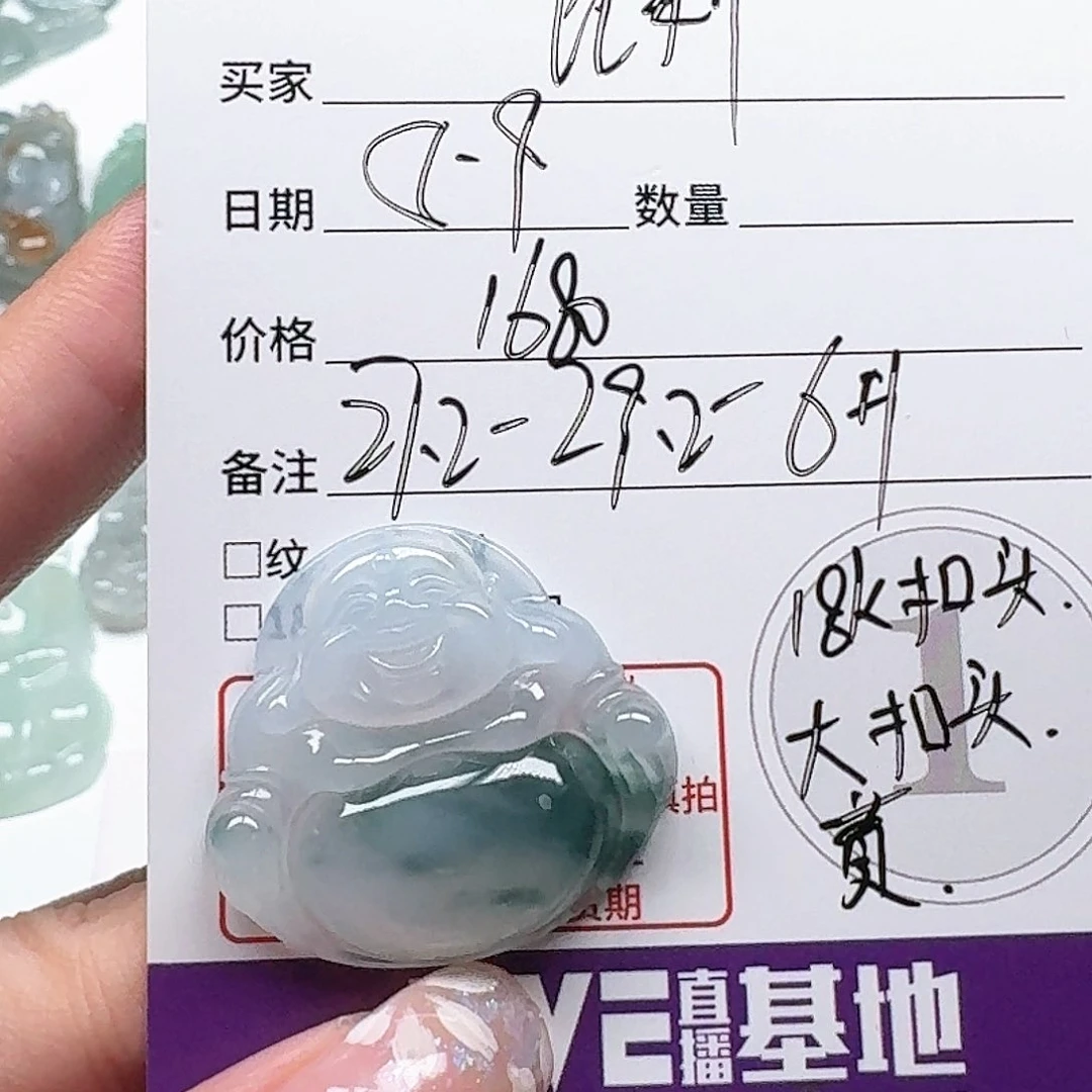 翡翠未镶嵌颈饰比**吧翡翠