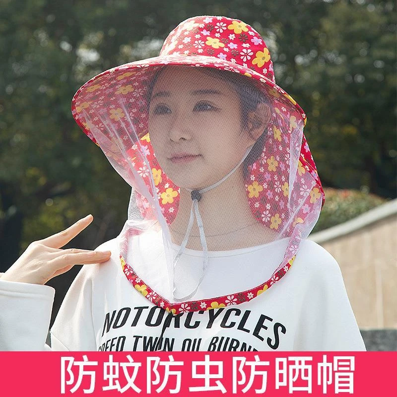 户外防蚊头罩垂钓夜钓太阳帽防虫网纱钓鱼防晒帽男女防蜂帽干活帽