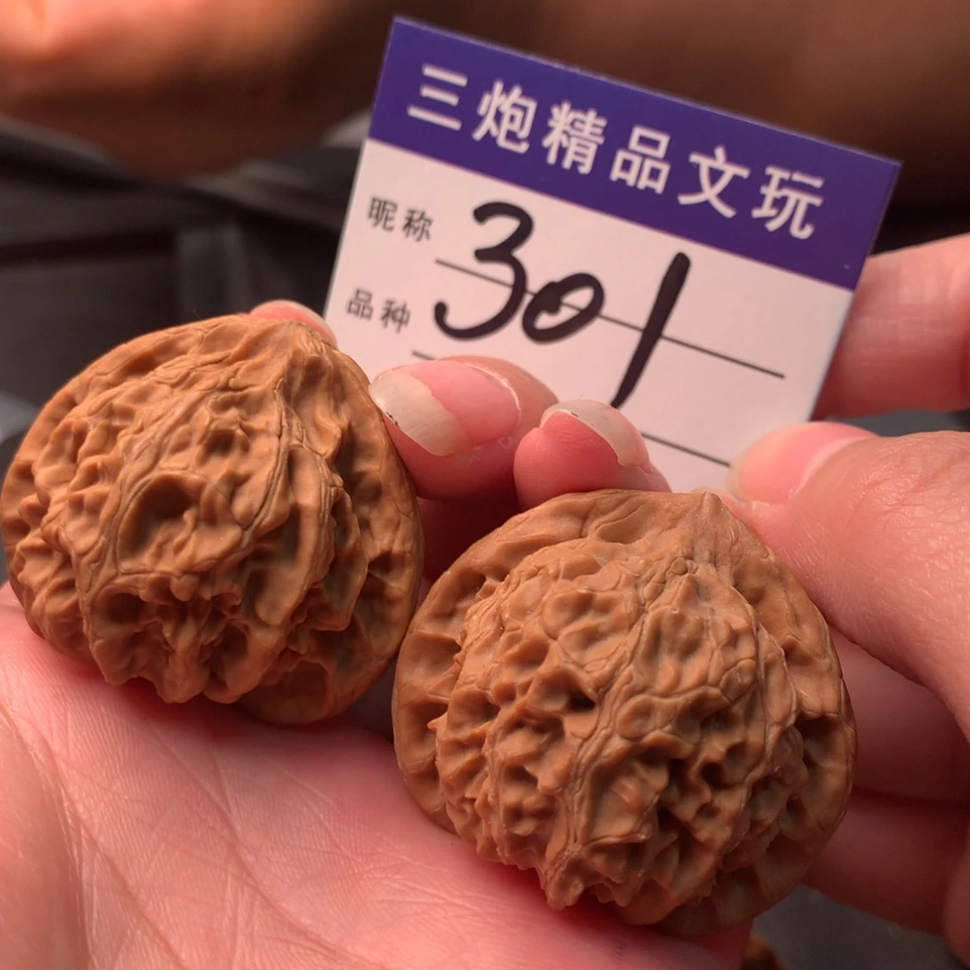 吊坠文玩核桃宫灯
