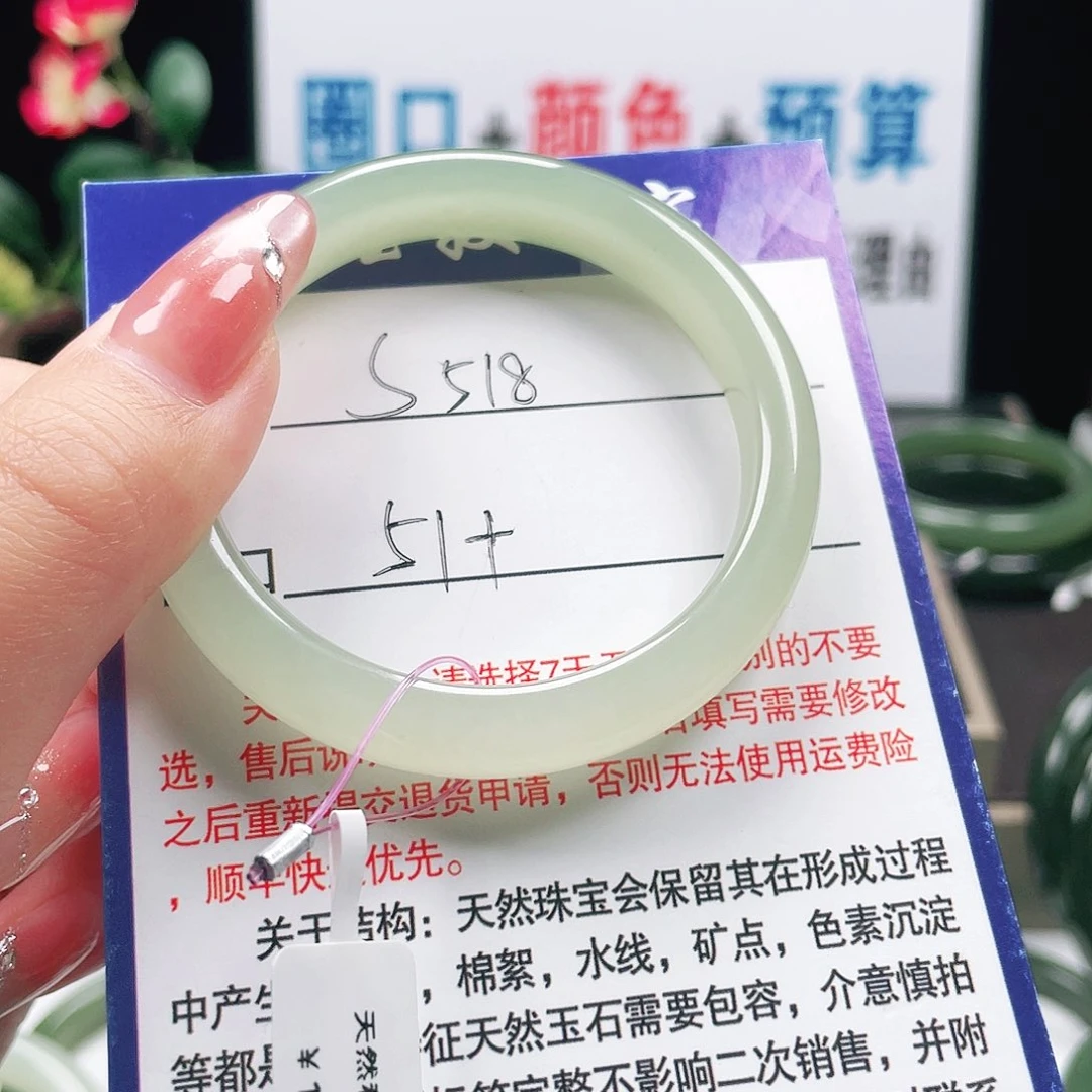 轩***轩和田玉未镶嵌手镯