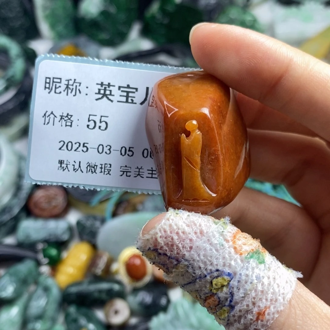 翡翠颈饰未镶嵌英*儿