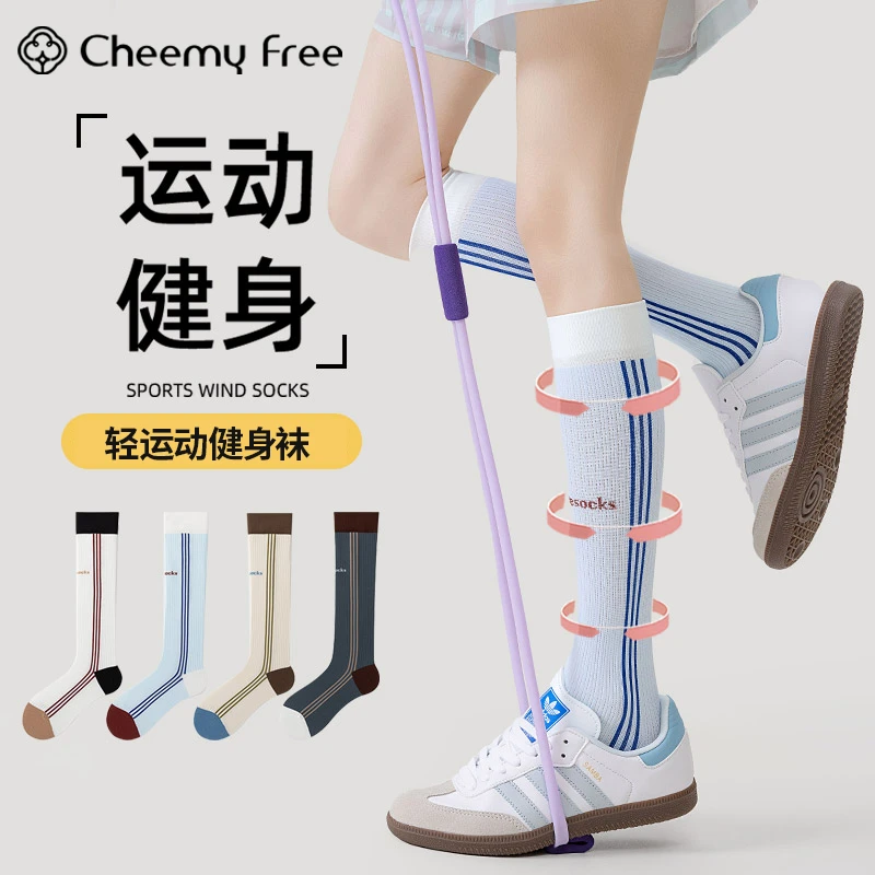 【潮搭款】休闲穿搭运动小腿袜夏季薄款跑步健身瑜伽袜长筒骑行女袜