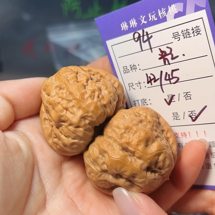 吊坠文玩核桃核桃94