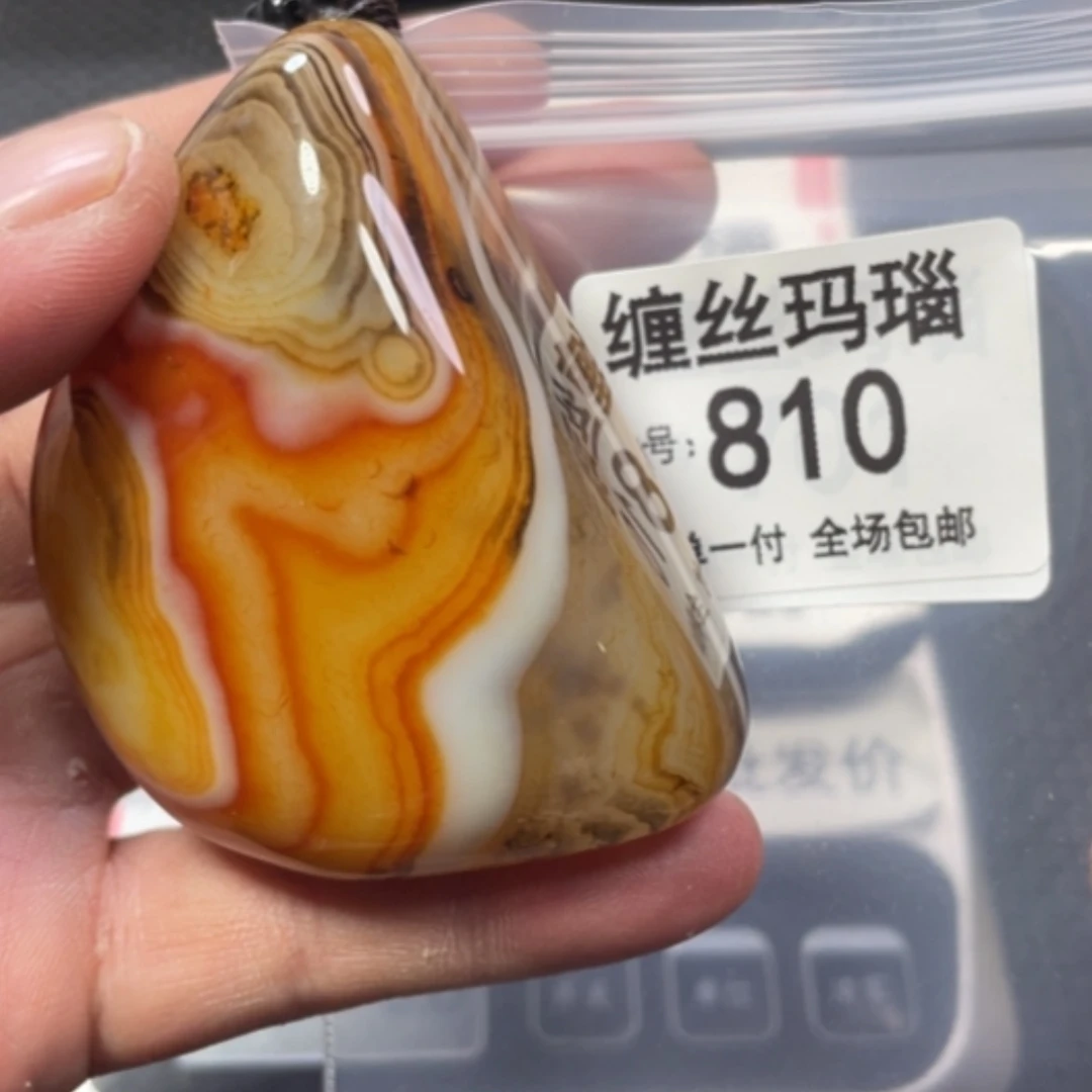 【闪购商品】未镶嵌颈饰玛瑙/玉髓